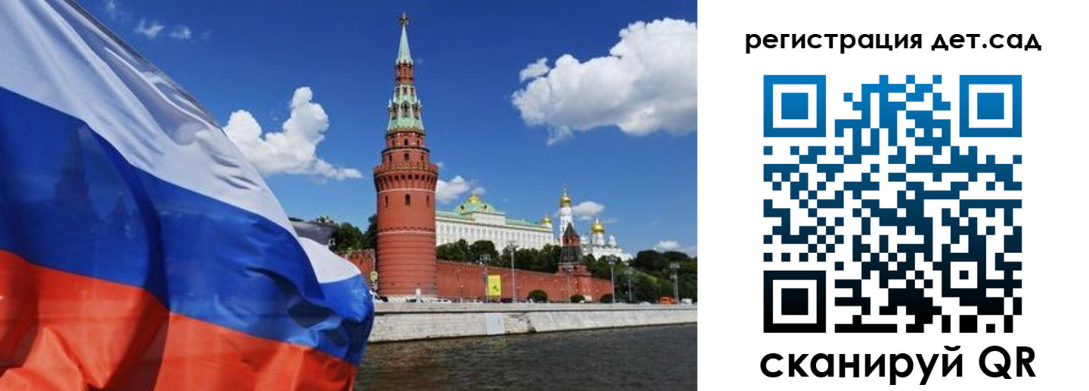 прописка 2025 в Владивостоке
