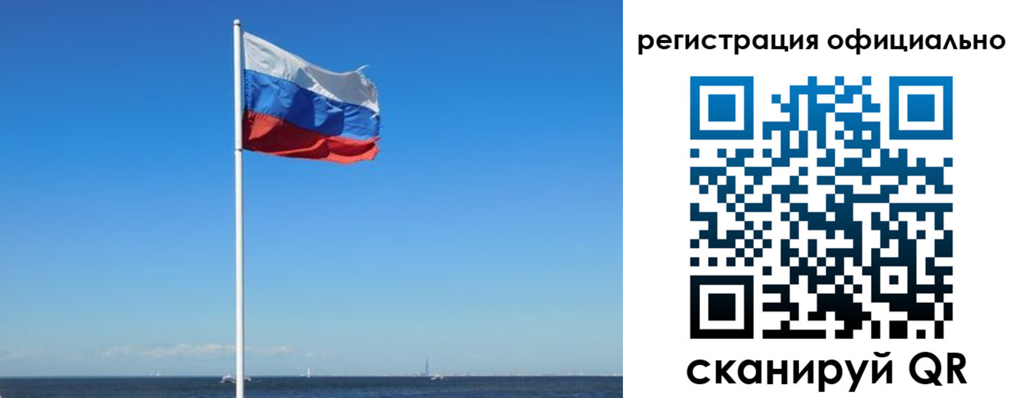 прописка регистрация в Владивостоке