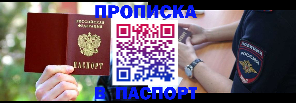 форма 3 в Владивостоке